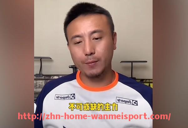 完美体育官方网站-10-11赛季巴萨欧冠赛程与关键战役分析